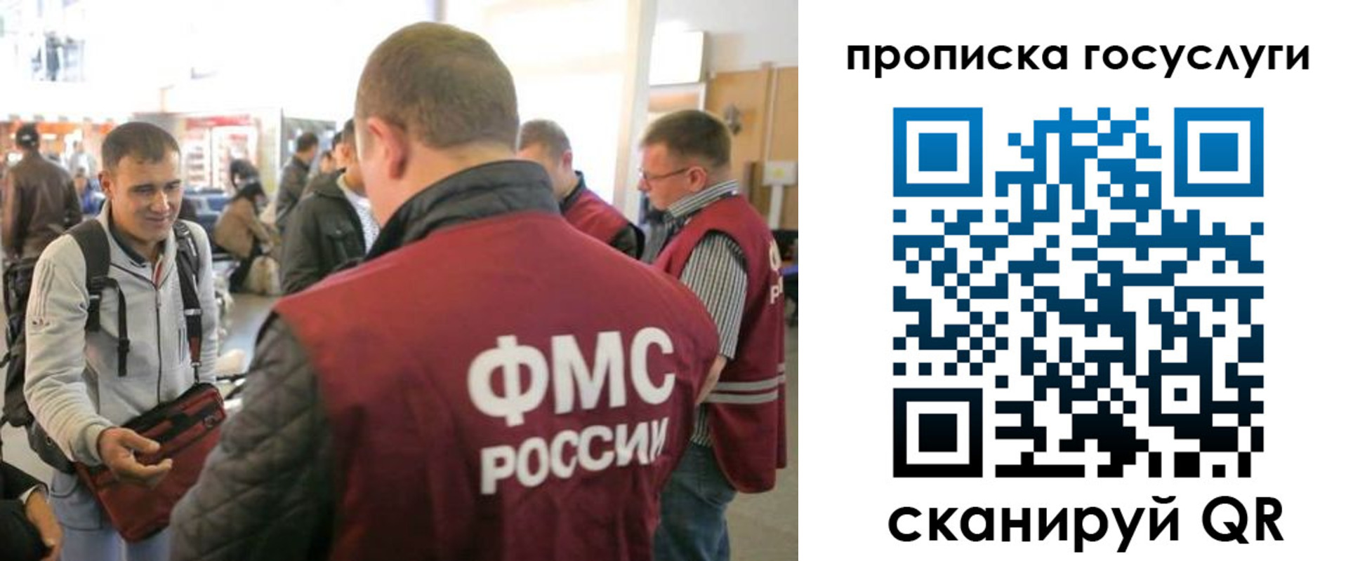 прописка для работы в Ленинск-Кузнецком