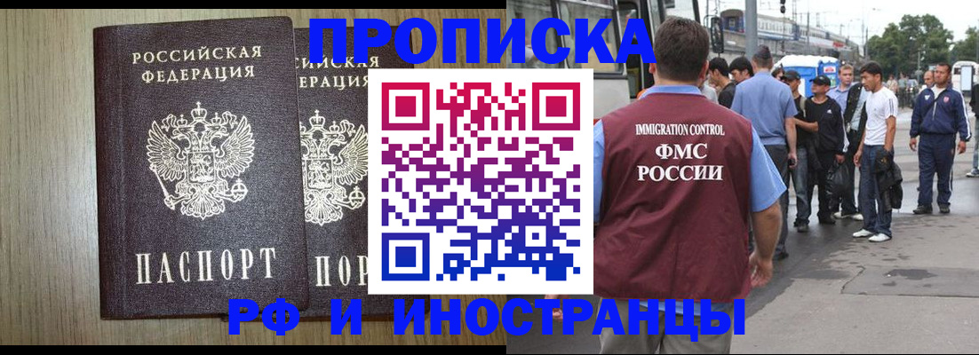 регистрация в Ленинск-Кузнецком