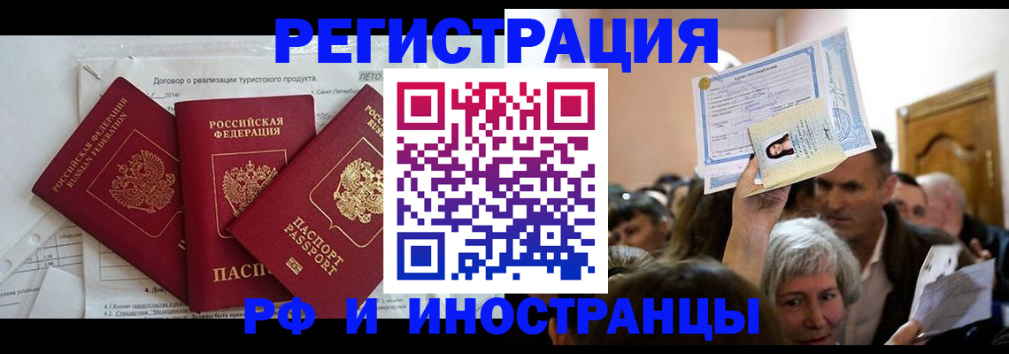 регистрация для дет. сада в Ленинск-Кузнецком