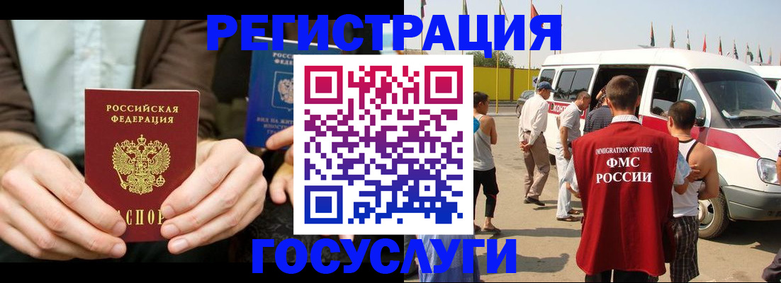 прописка в квартире в Ленинск-Кузнецком
